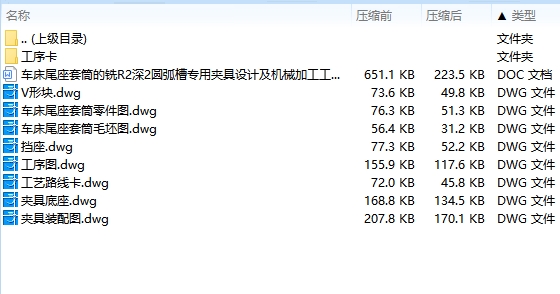 图纸预览图