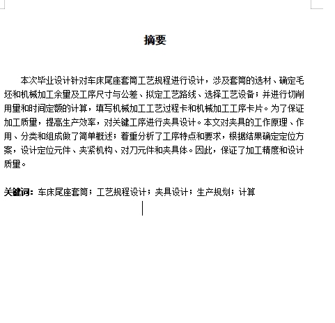 图纸预览图