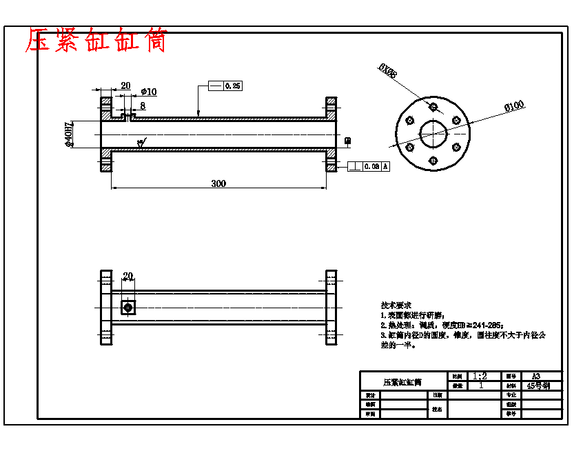 图纸预览图