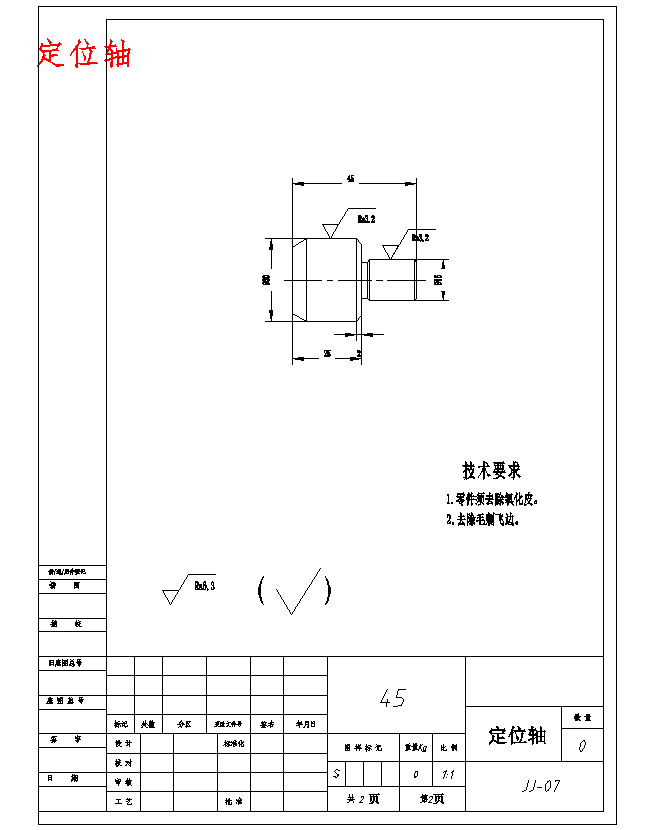 图纸预览图