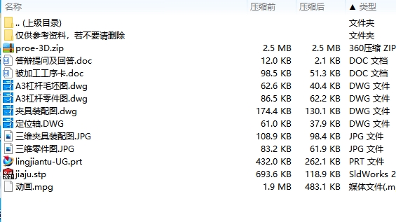 图纸预览图