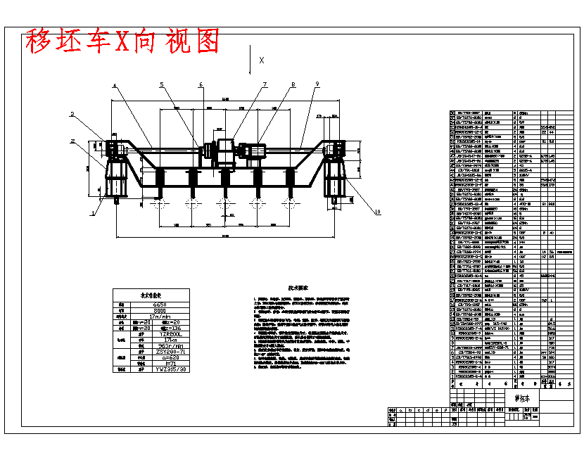 图纸预览图