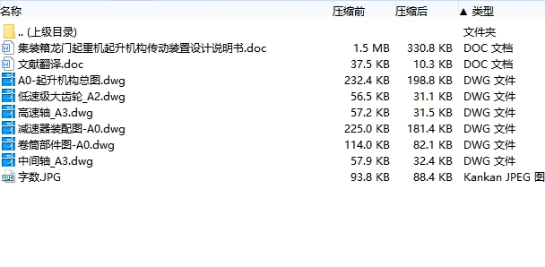 图纸预览图