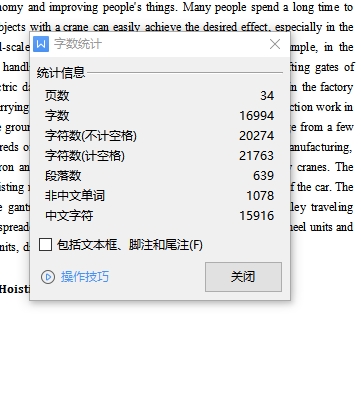图纸预览图