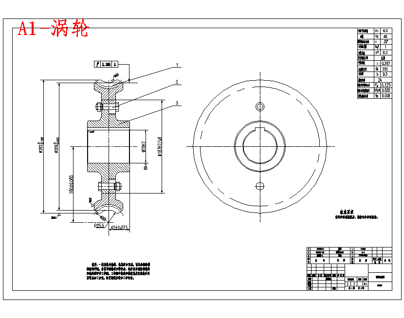 图纸预览图