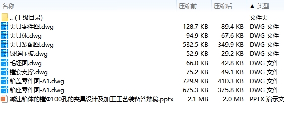 图纸预览图