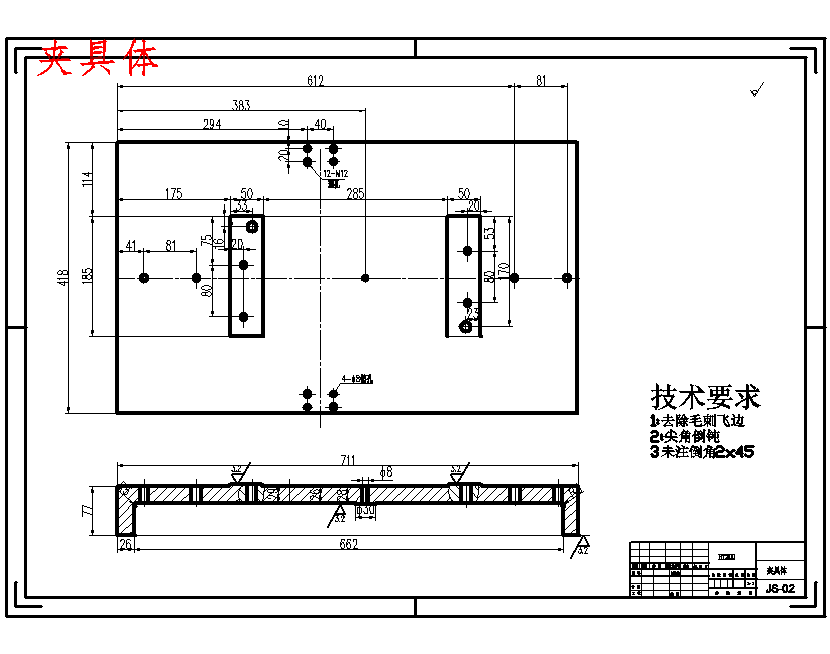 图纸预览图
