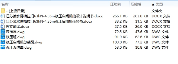 图纸预览图