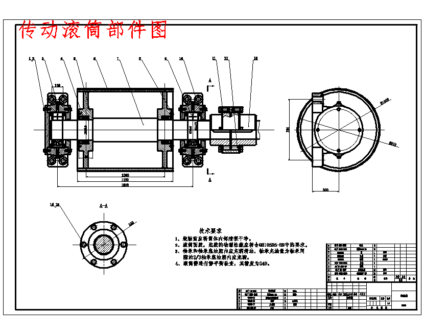 图纸预览图
