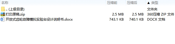 图纸预览图