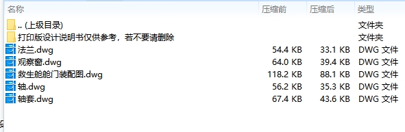 图纸预览图