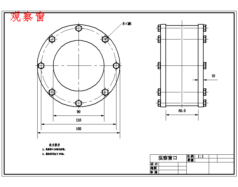 图纸预览图