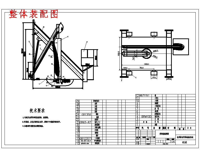 图纸预览图