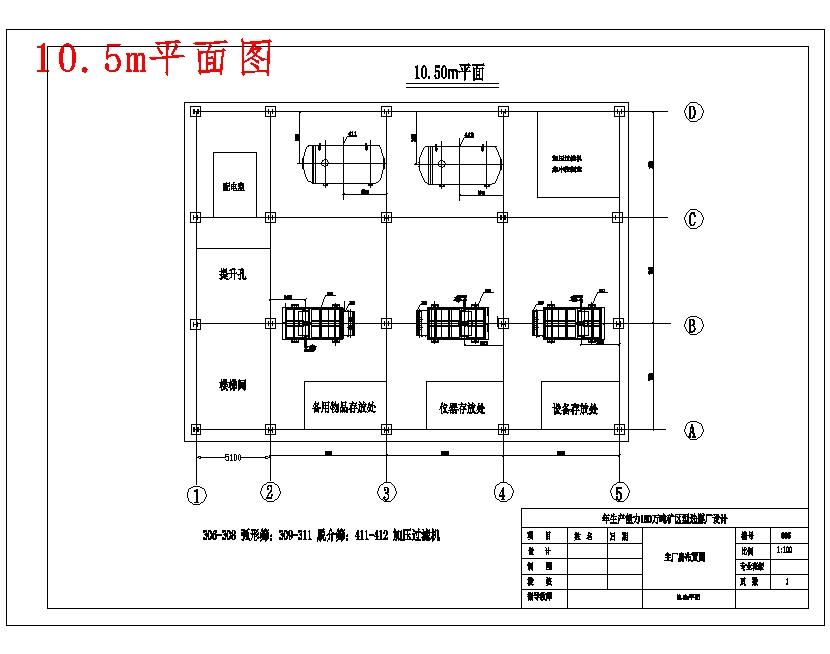 图纸预览图