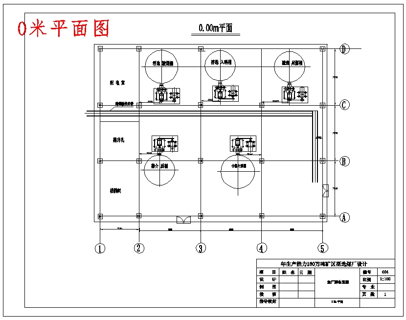 图纸预览图