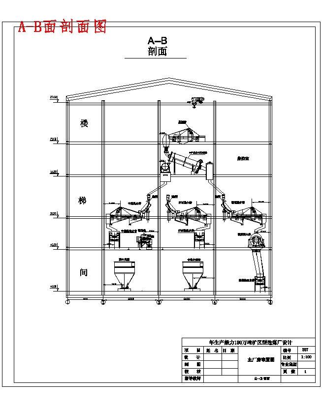 图纸预览图