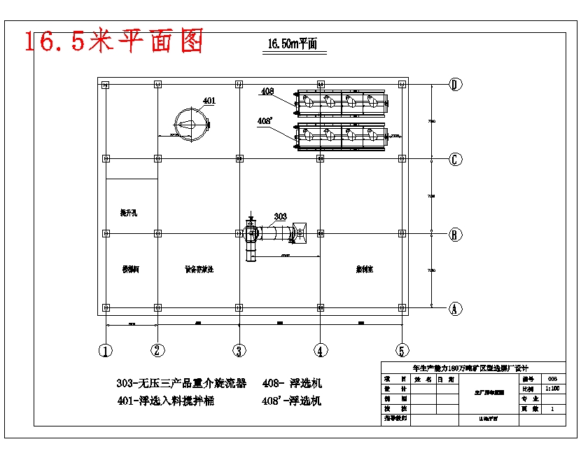 图纸预览图