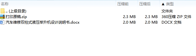 图纸预览图