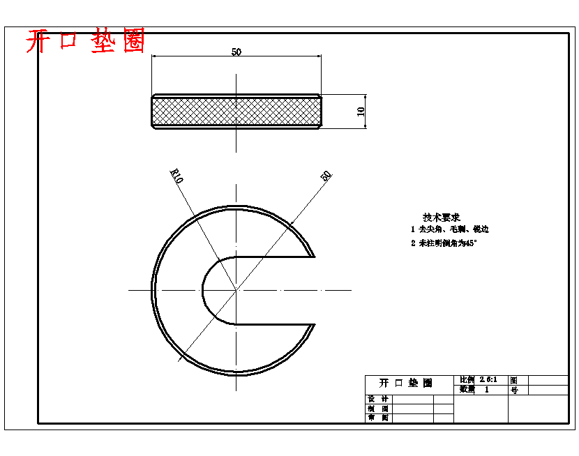 图纸预览图