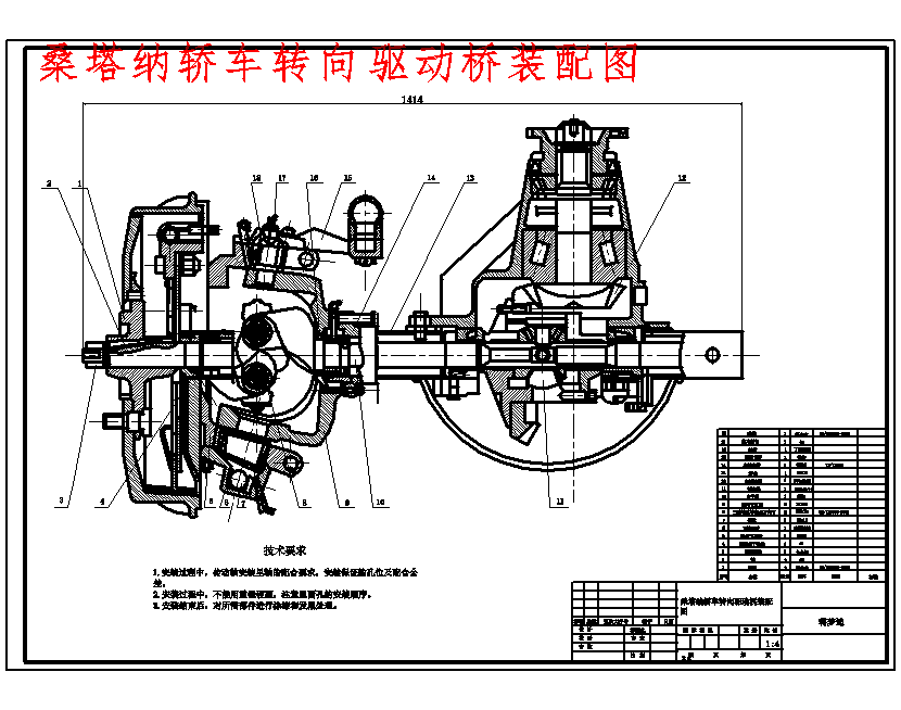 图纸预览图