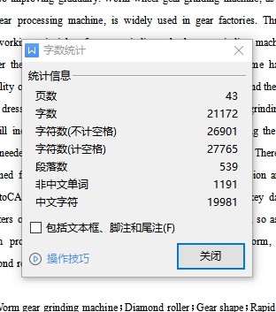 图纸预览图