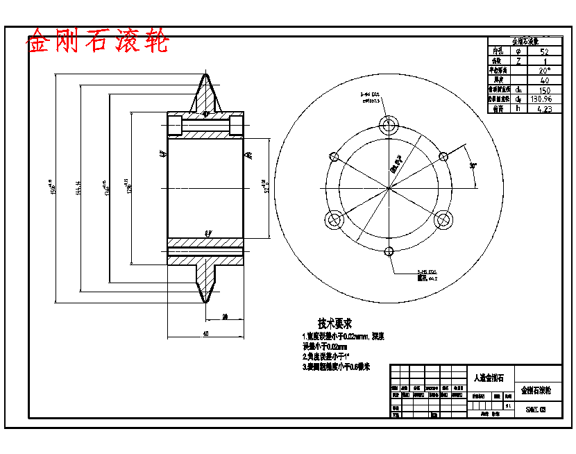 图纸预览图