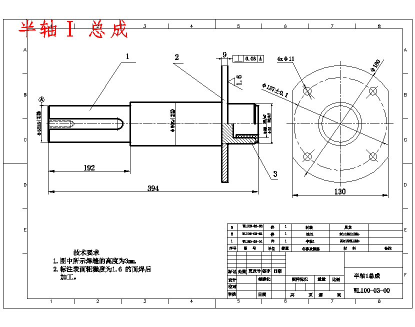 图纸预览图