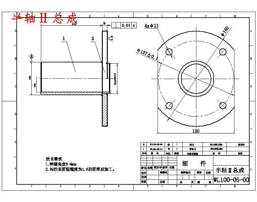 图纸预览图
