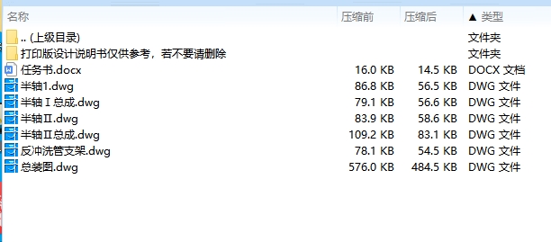 图纸预览图