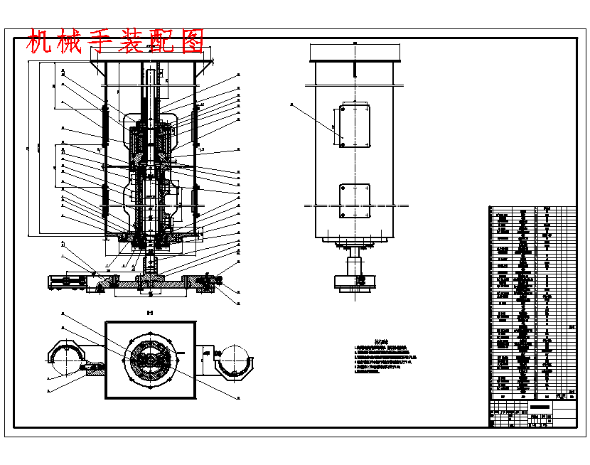 图纸预览图