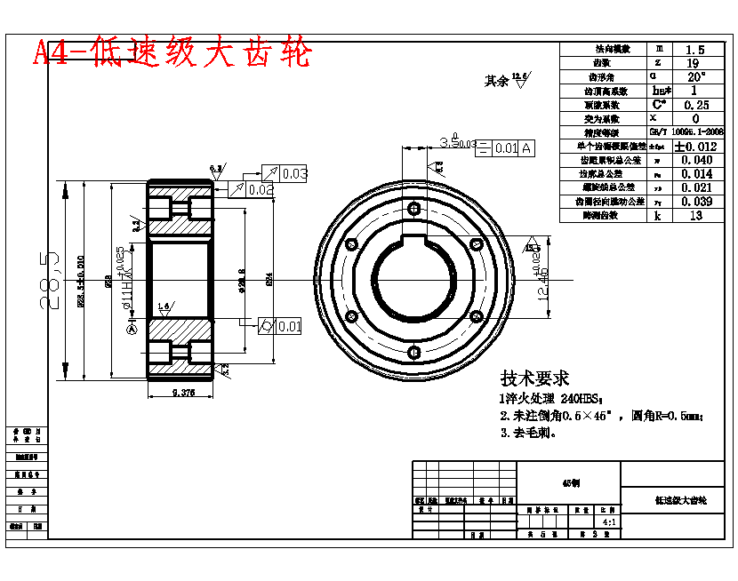 图纸预览图