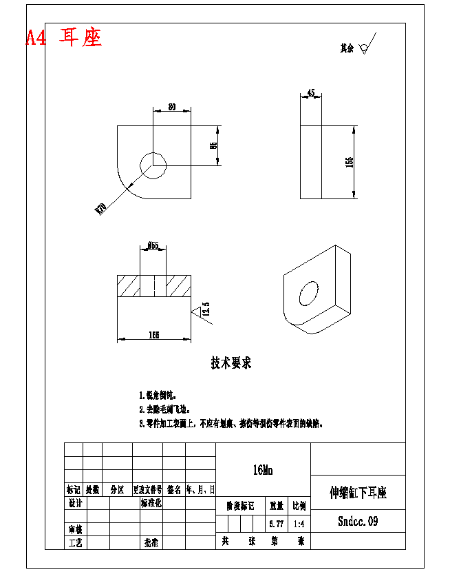 图纸预览图