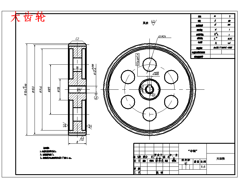 图纸预览图