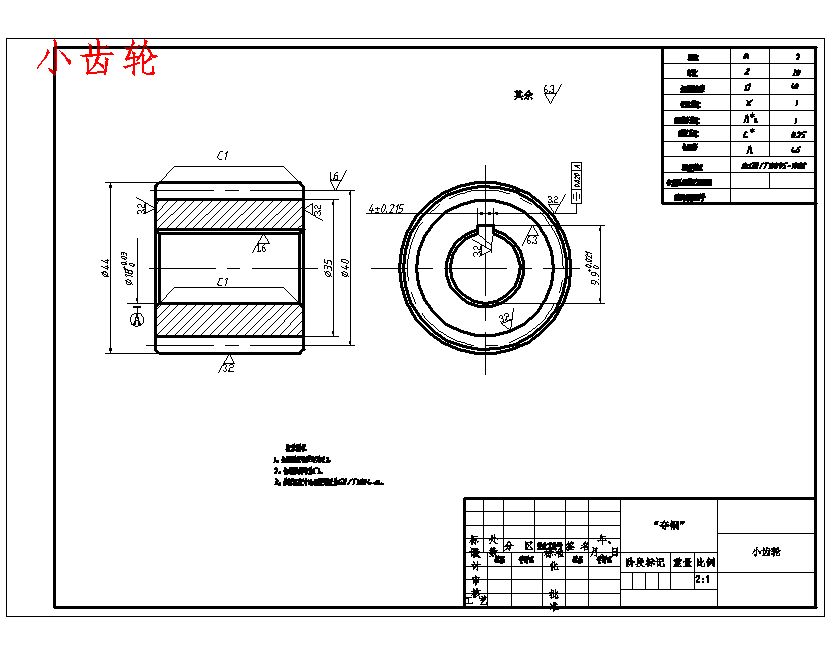 图纸预览图