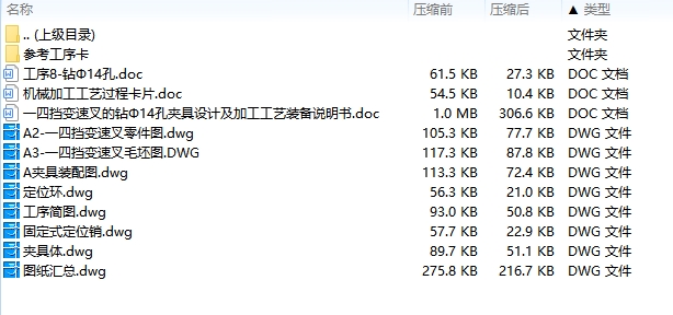 图纸预览图