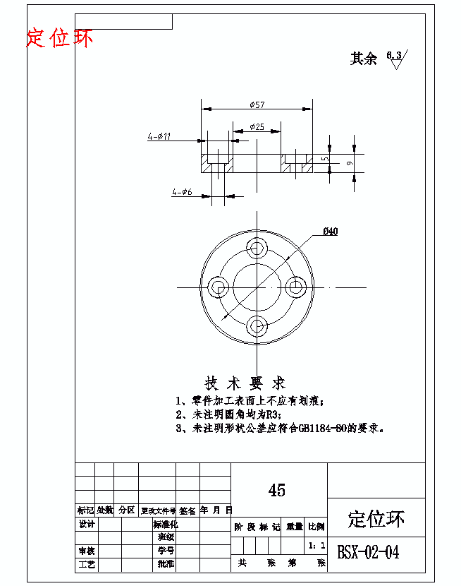 图纸预览图
