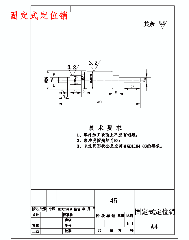 图纸预览图