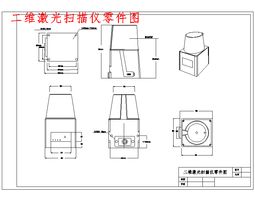 图纸预览图