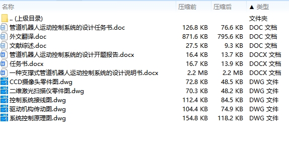 图纸预览图