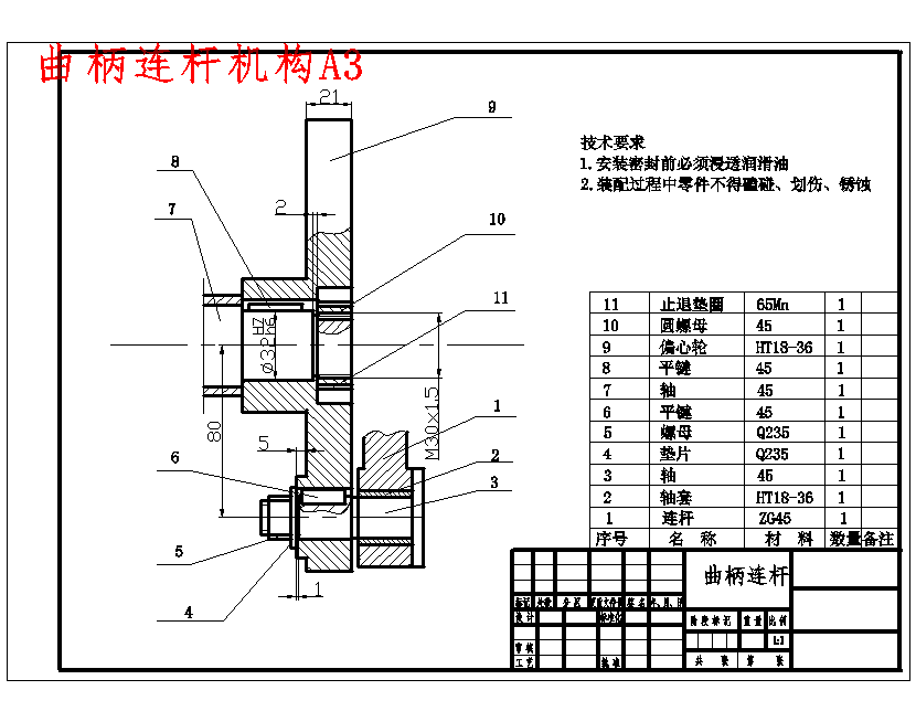 图纸预览图