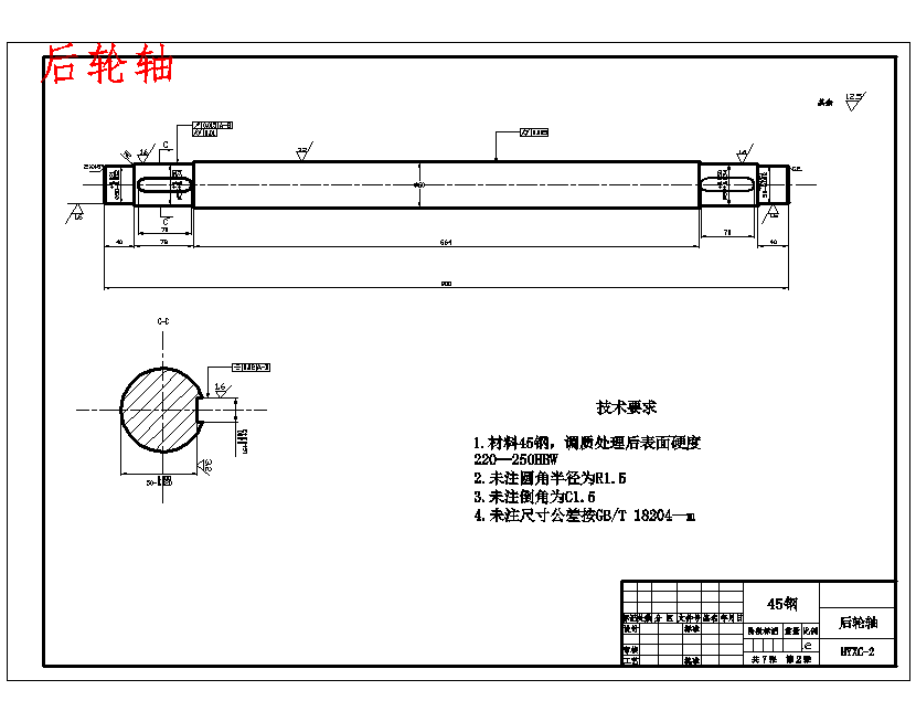 图纸预览图