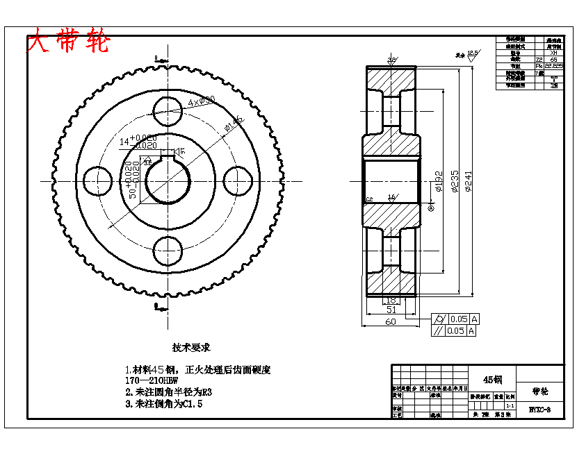 图纸预览图