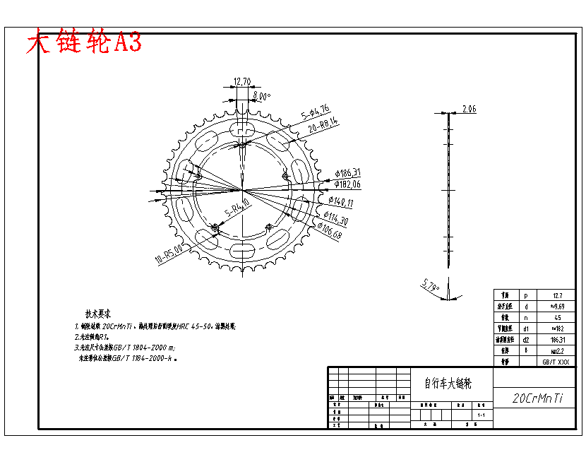 图纸预览图