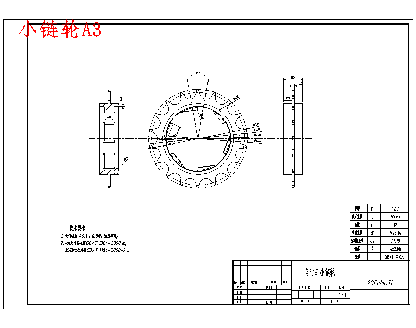图纸预览图