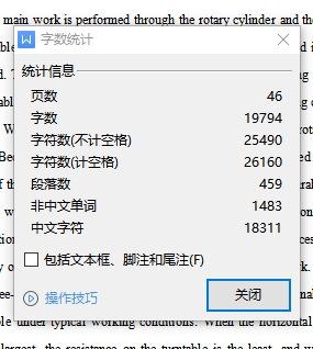 图纸预览图
