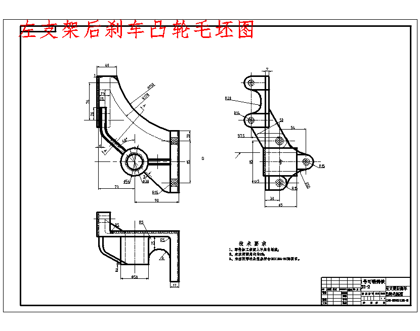 图纸预览图
