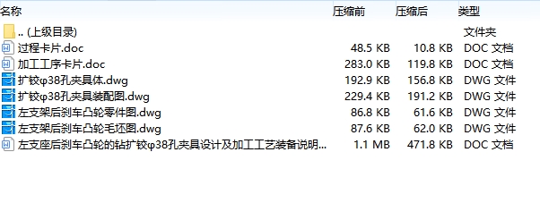 图纸预览图