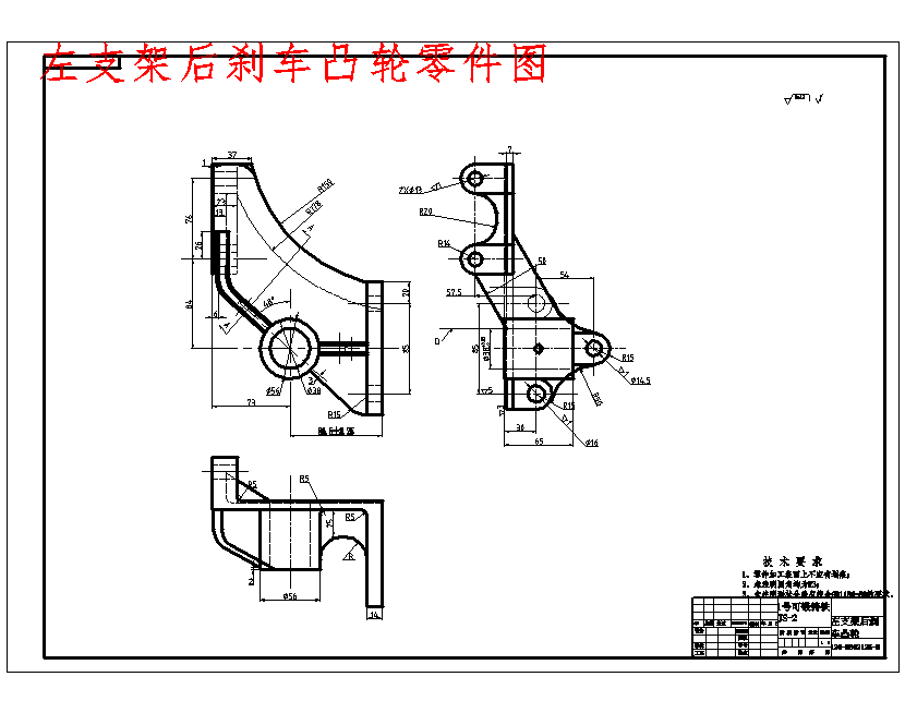 图纸预览图