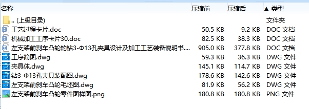 图纸预览图