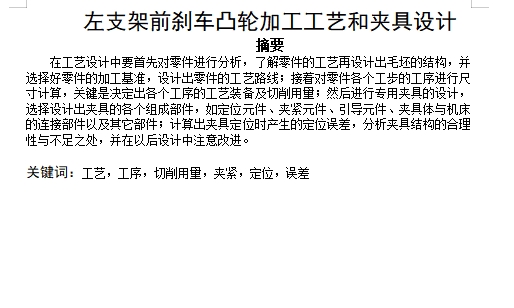 图纸预览图